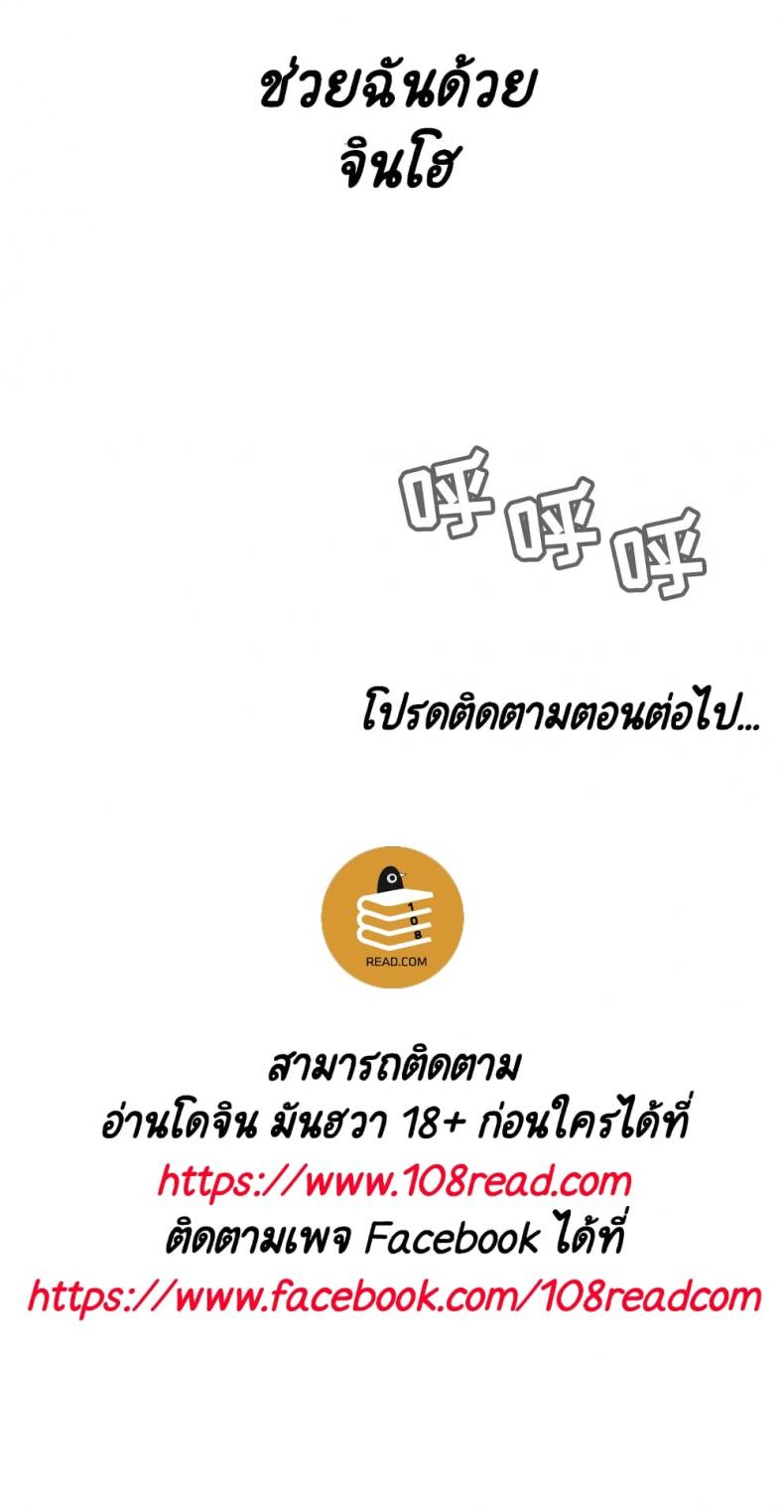 page-242