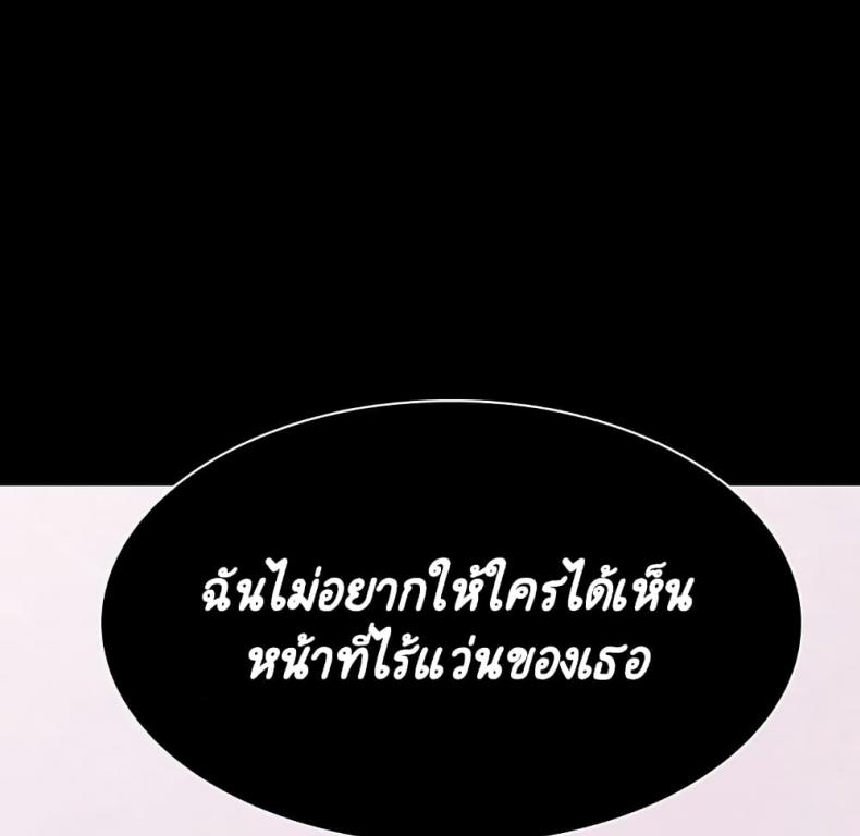 page-213