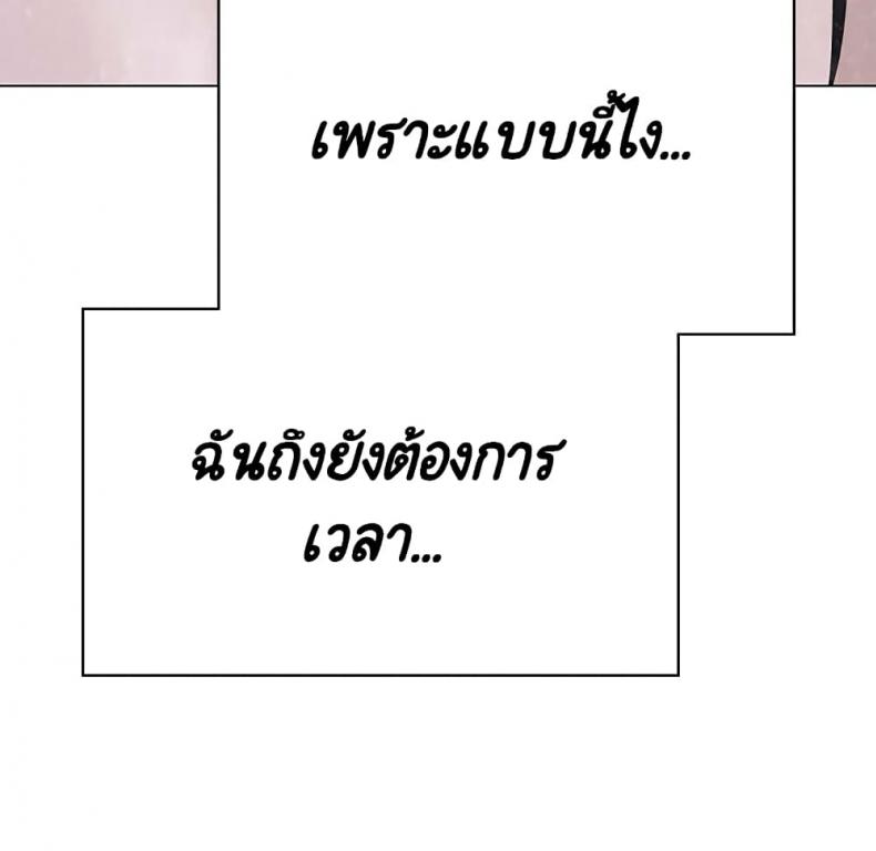 page-202