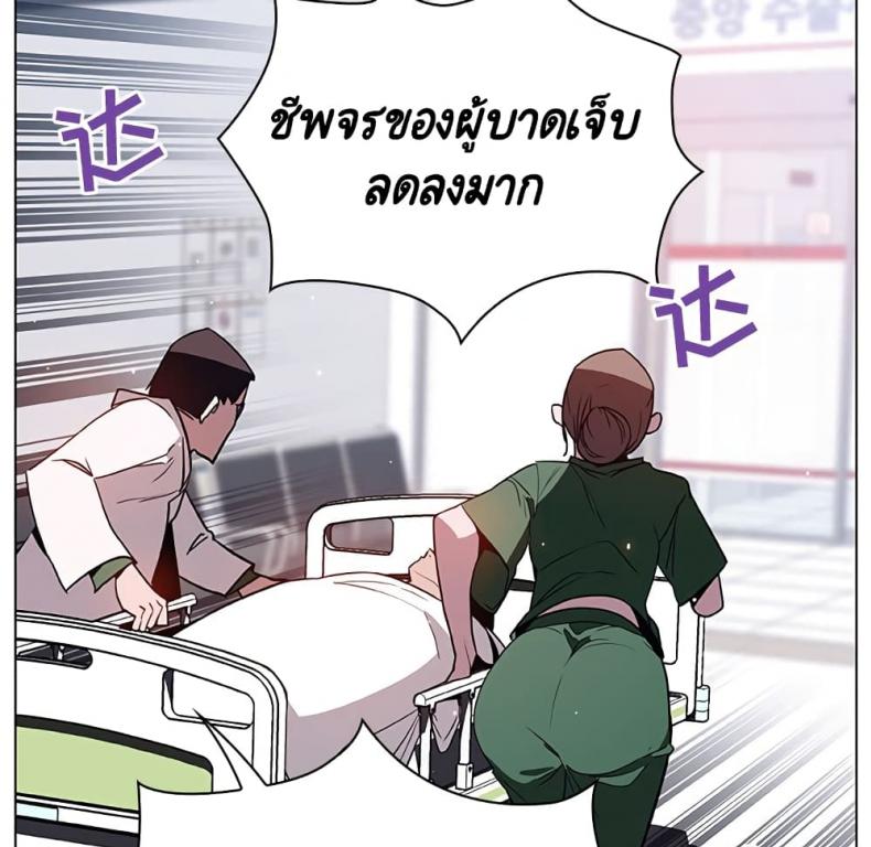 page-237