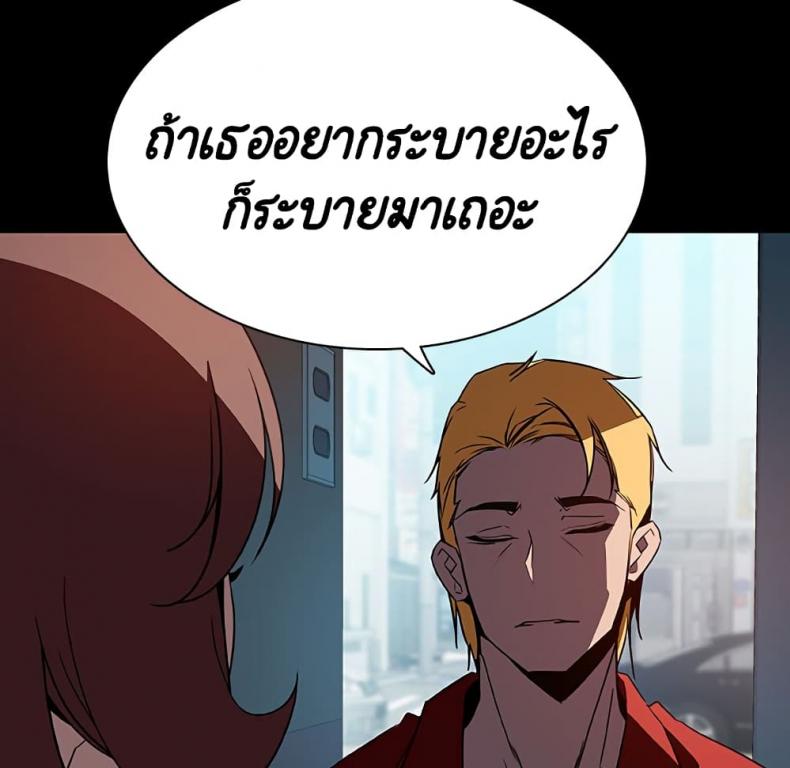 page-166