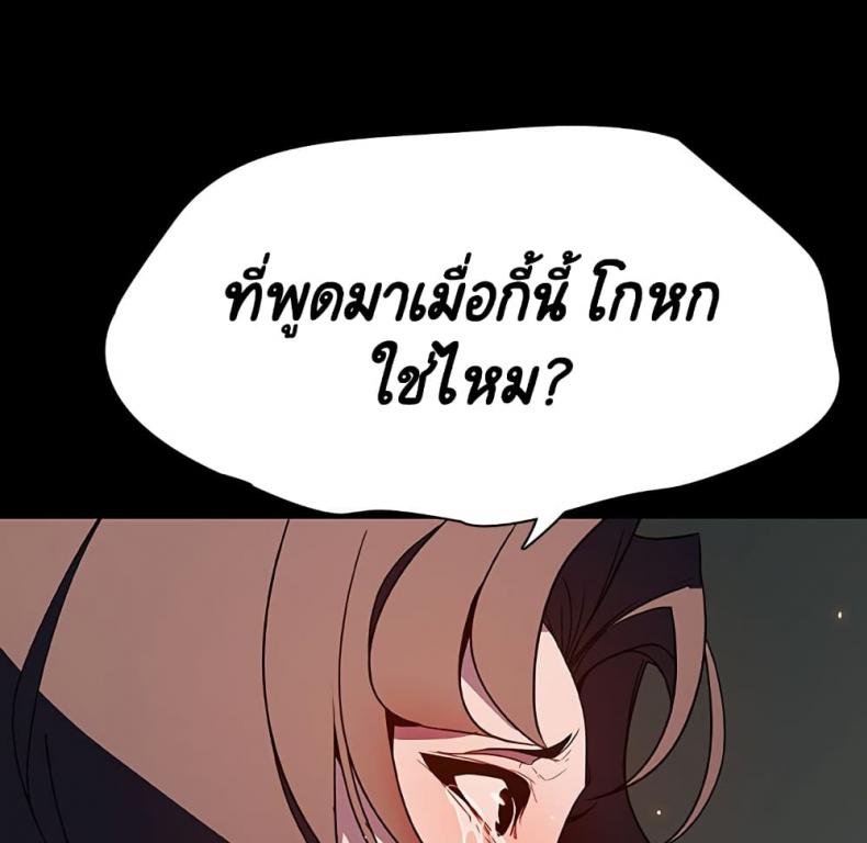 page-141