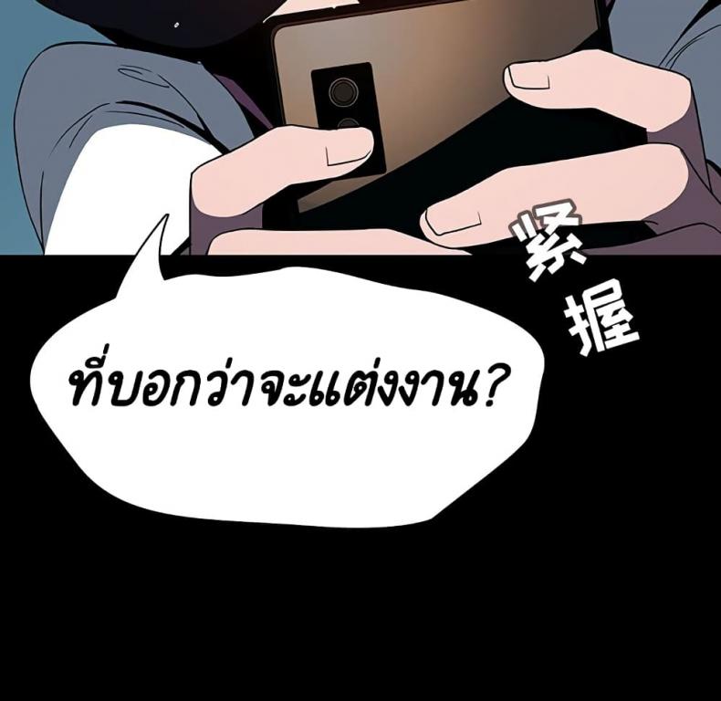 page-137