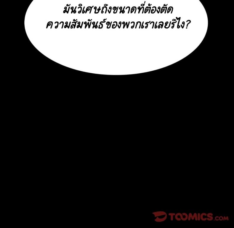 page-108