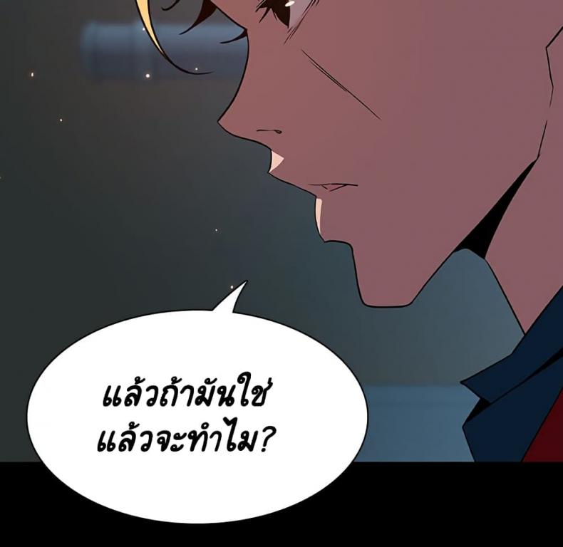 page-111