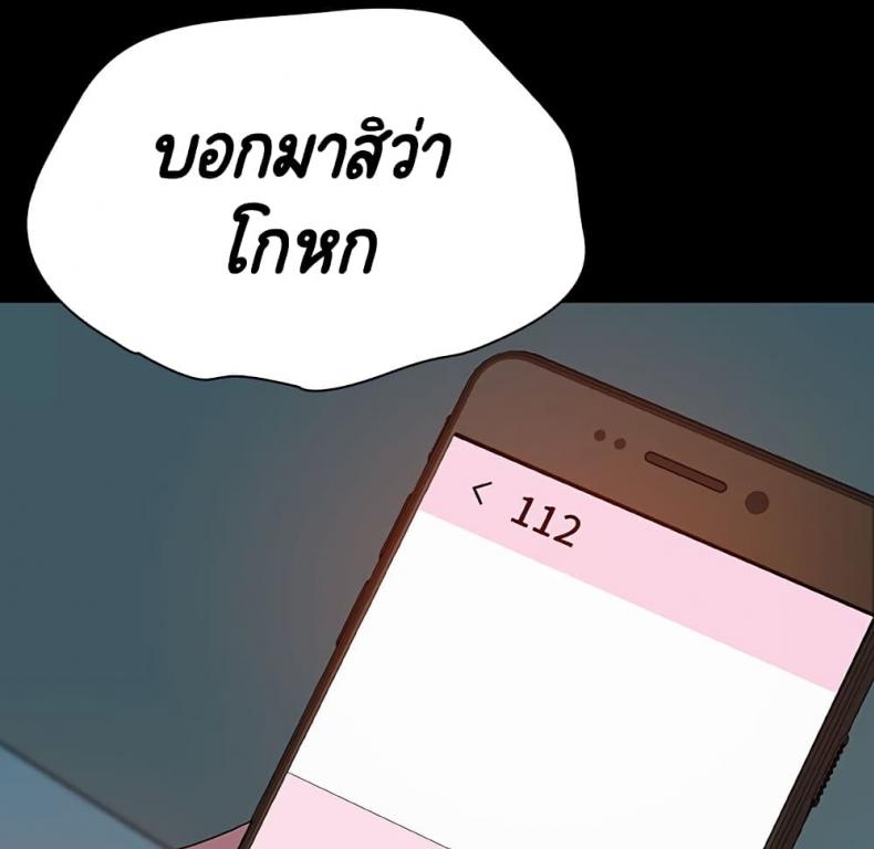 page-143