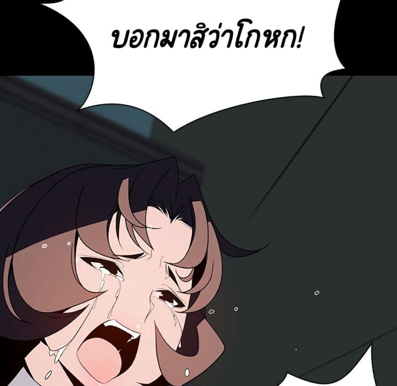 page-146
