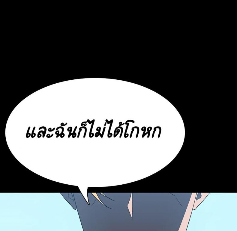 page-157