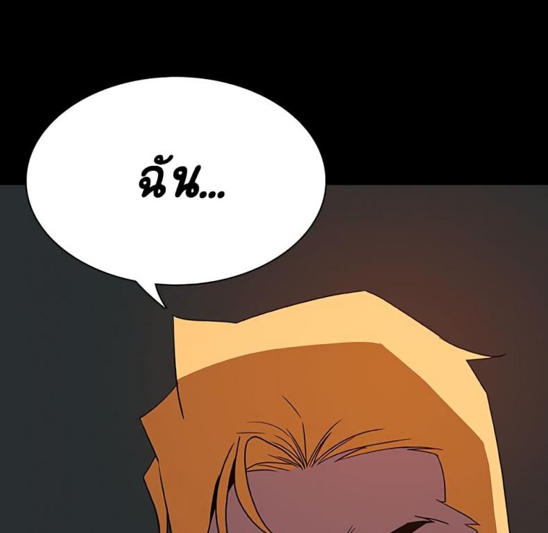page-174