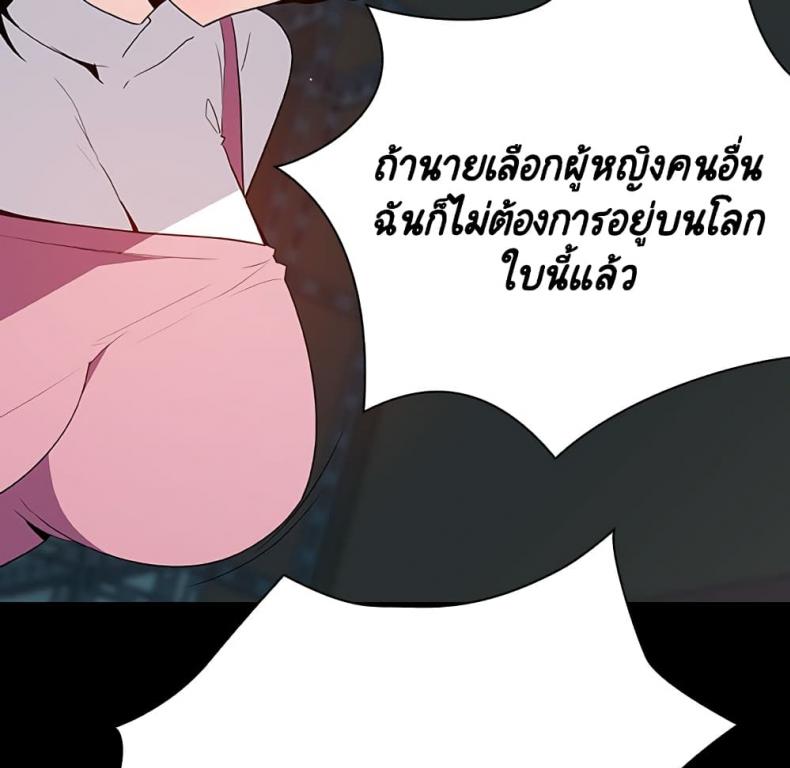 page-147