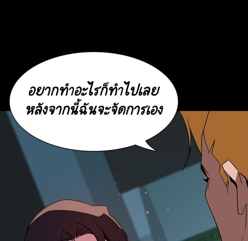 page-153