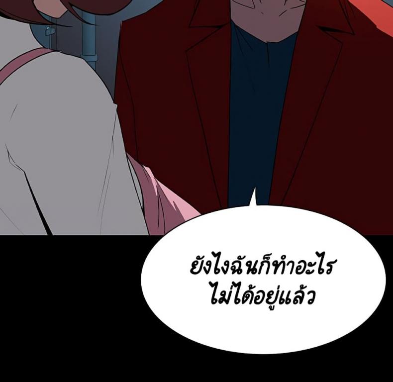 page-167