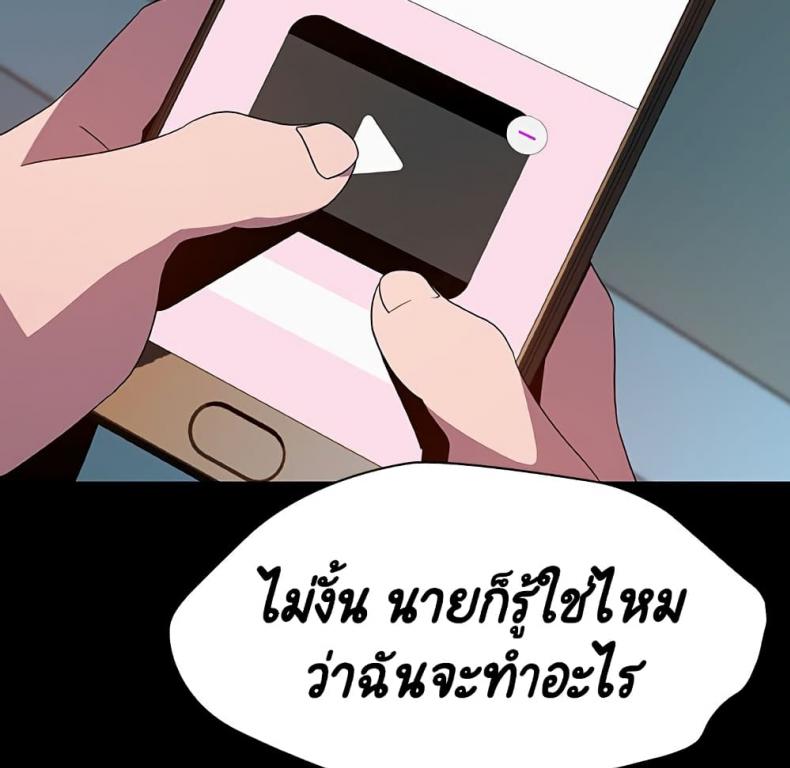 page-144