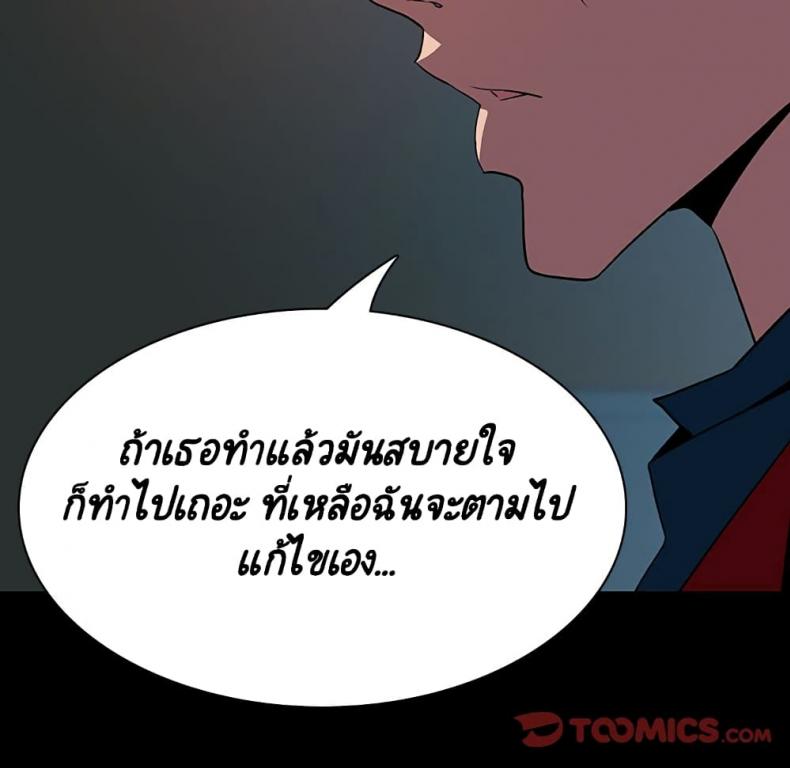 page-156