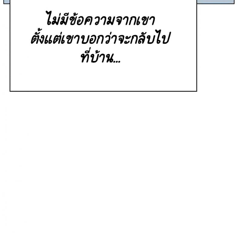 page-188