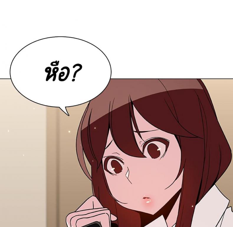 page-181