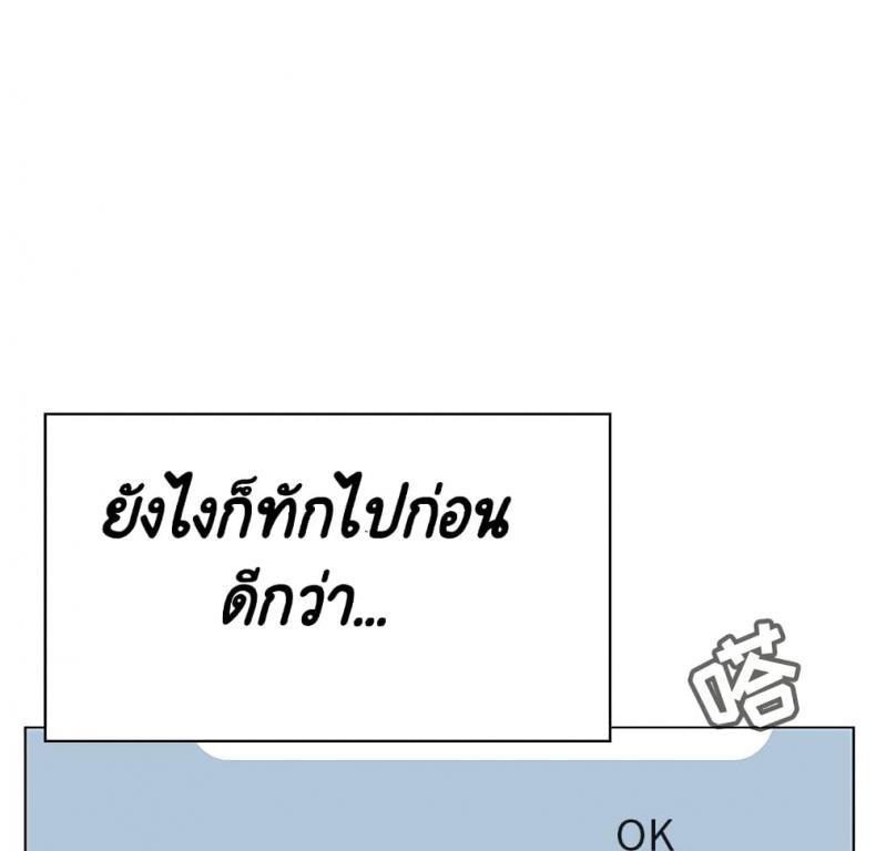 page-191