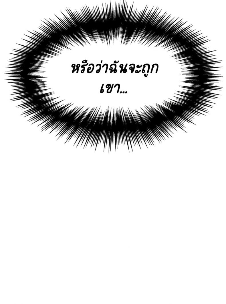 page-103