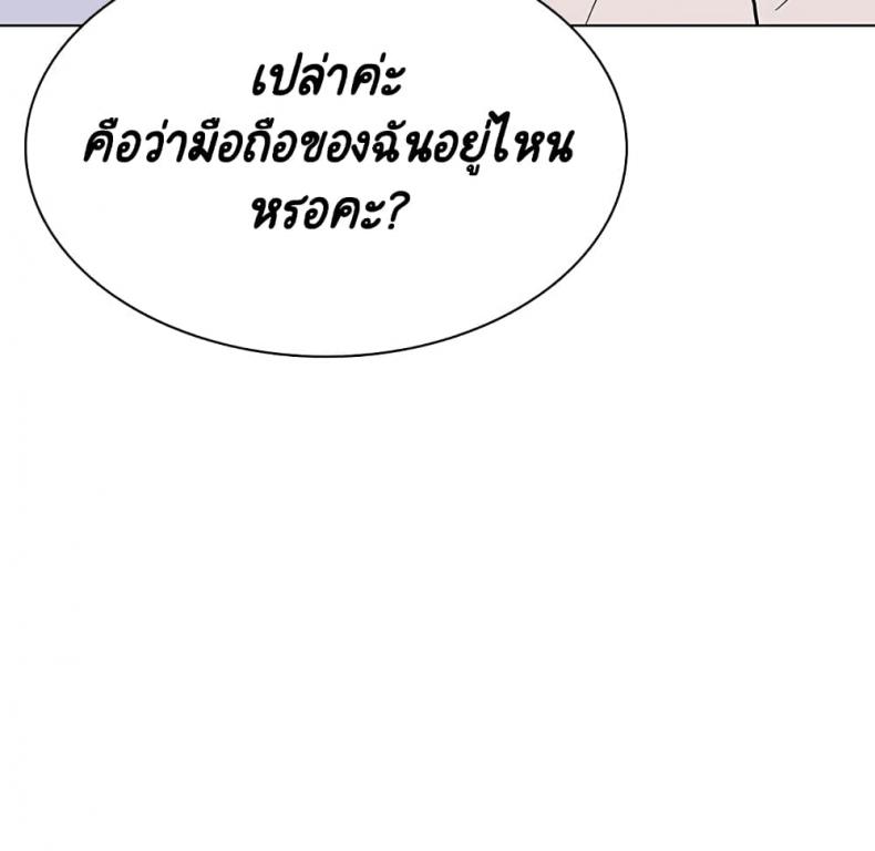 page-166