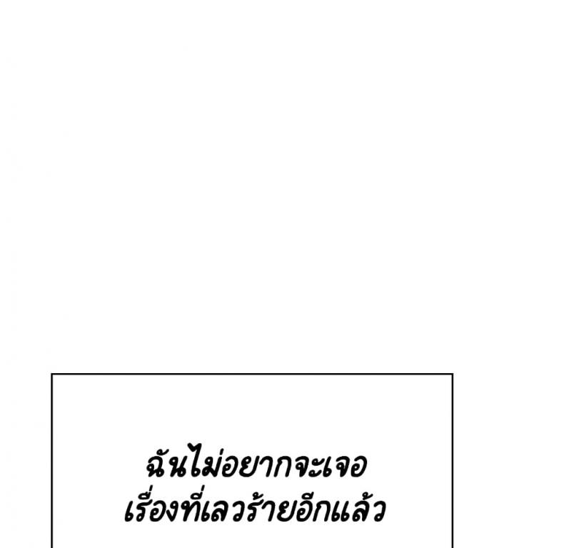 page-193
