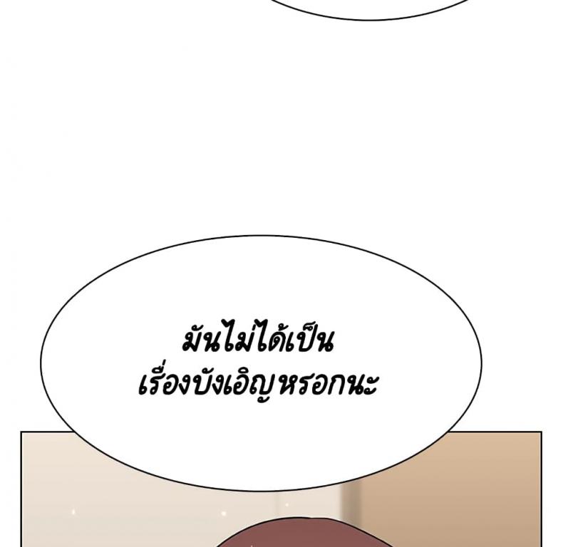 page-141