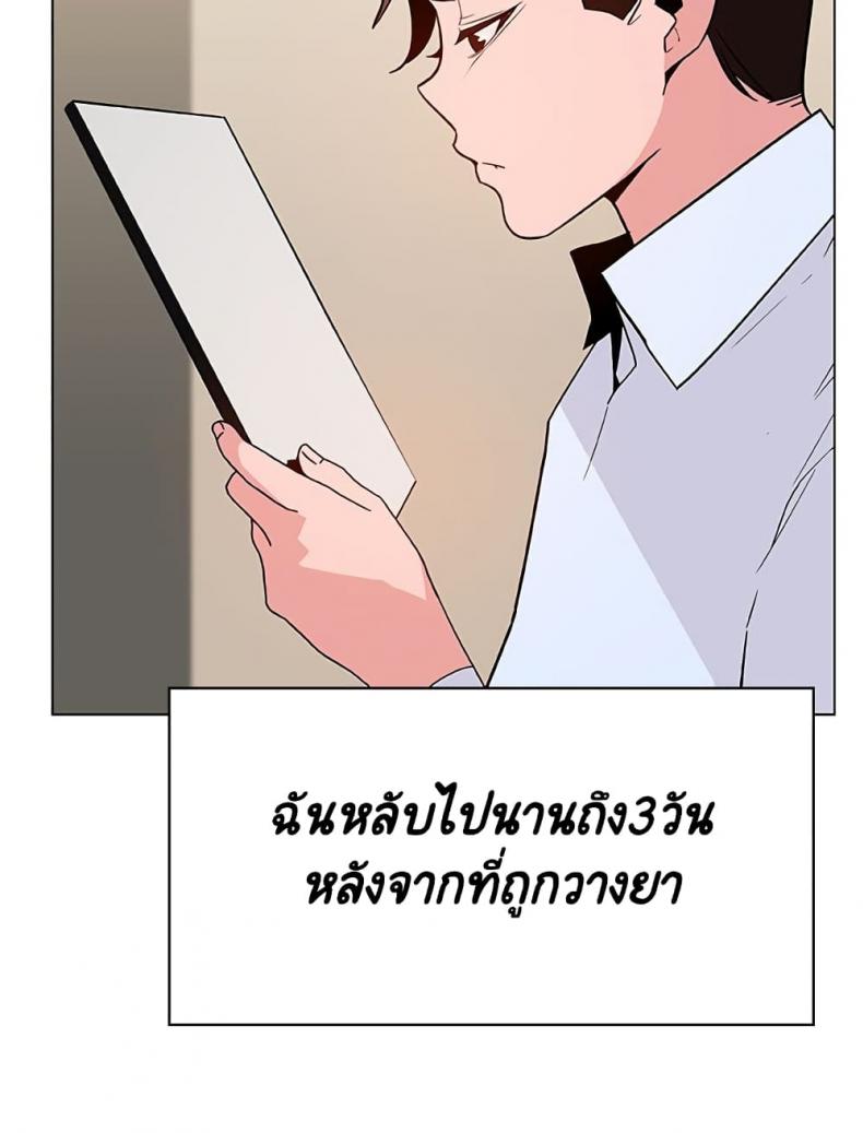 page-125