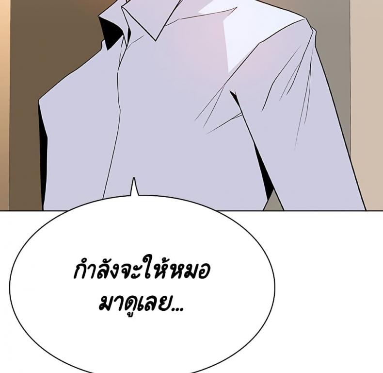 page-110