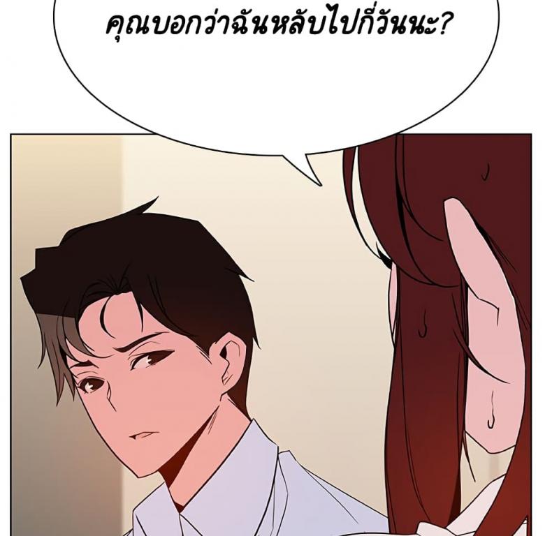 page-158