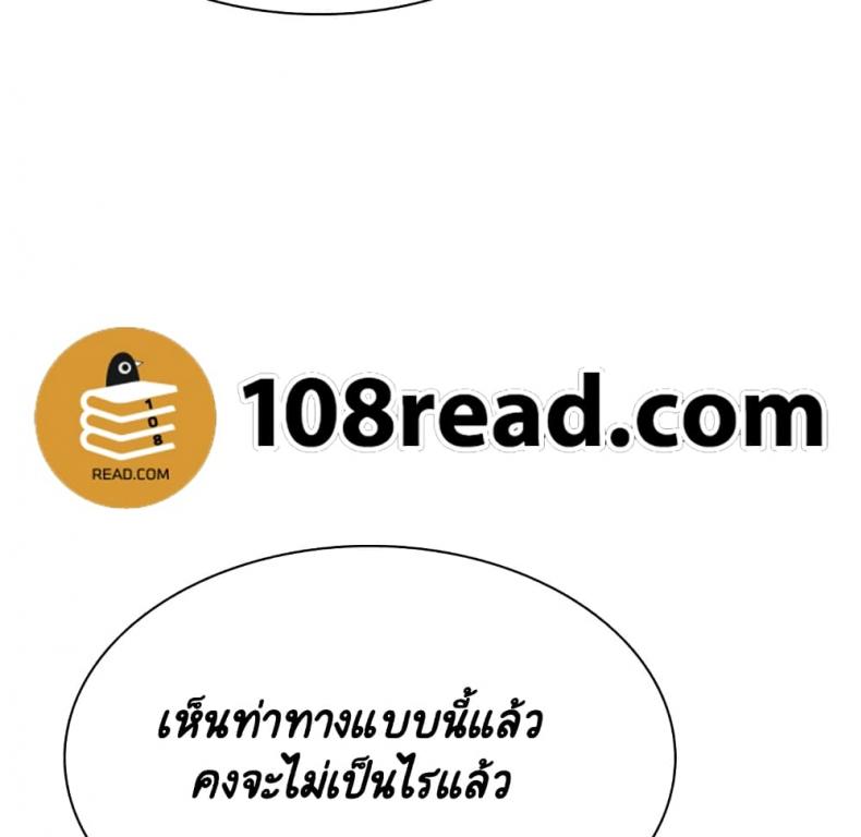page-111