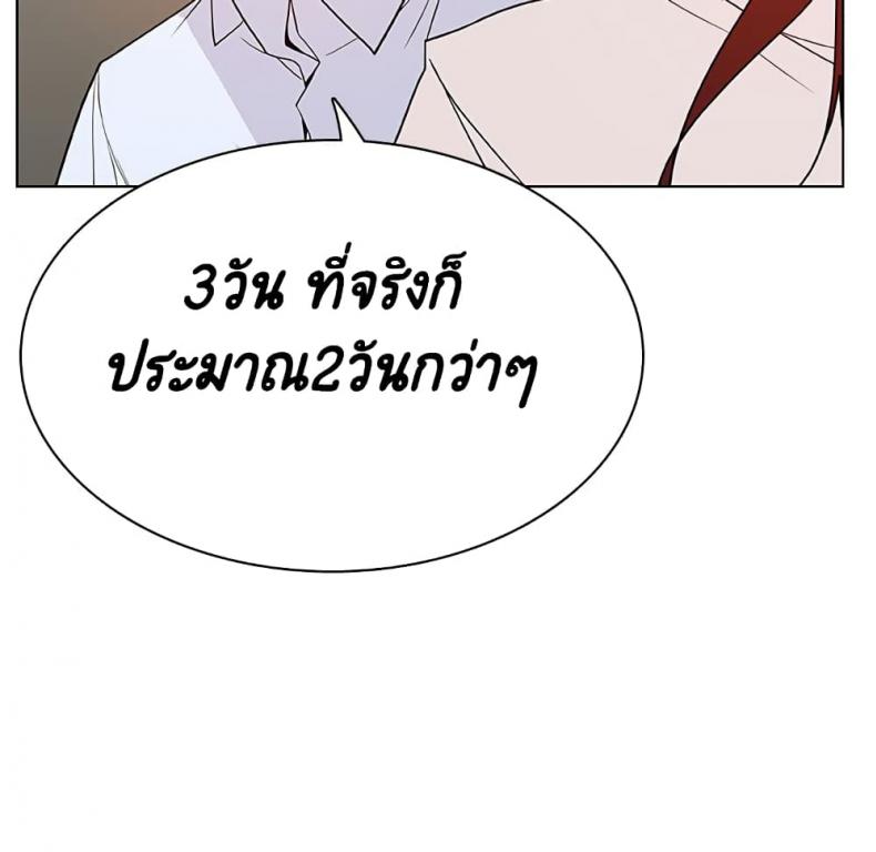 page-159