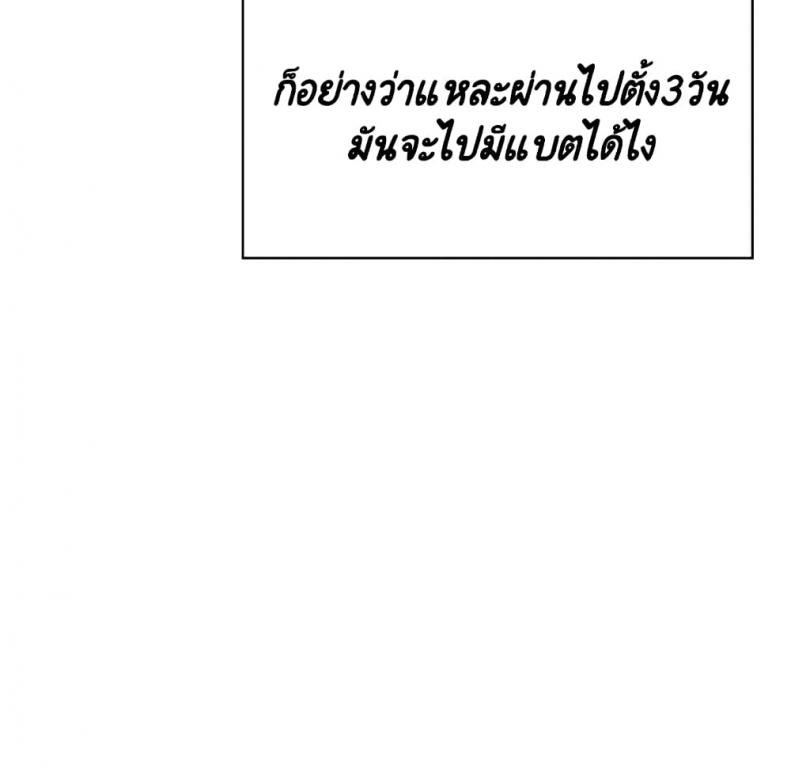 page-172