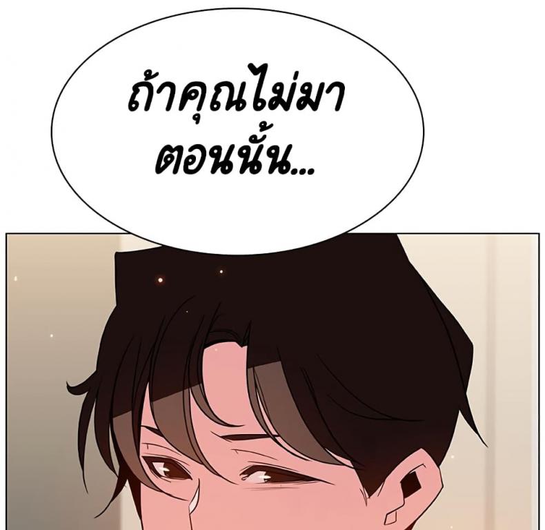 page-139