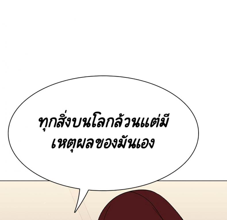 page-146