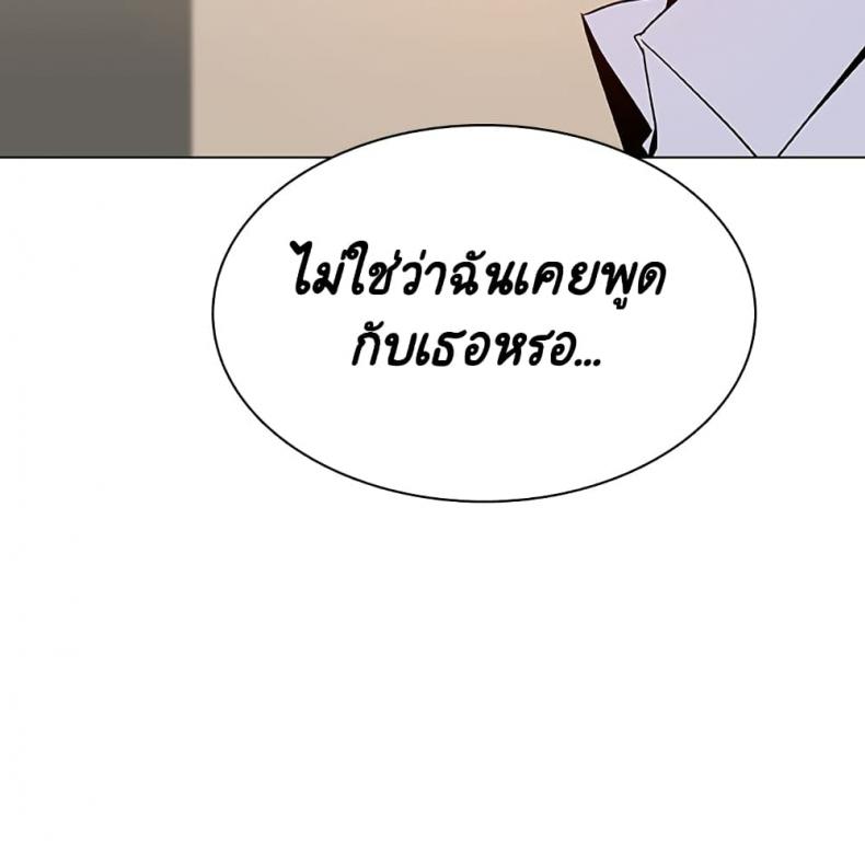 page-145