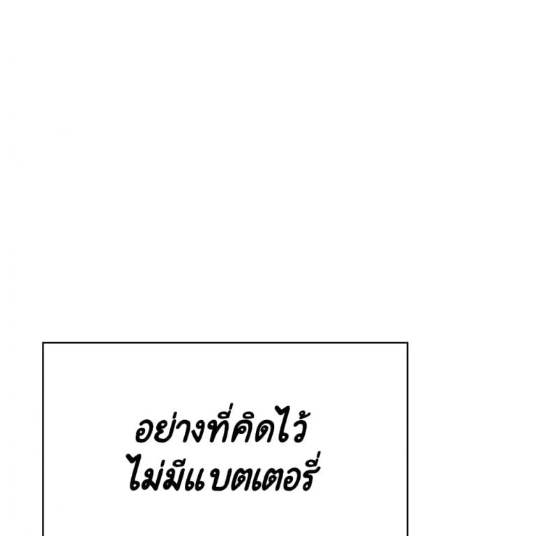 page-170