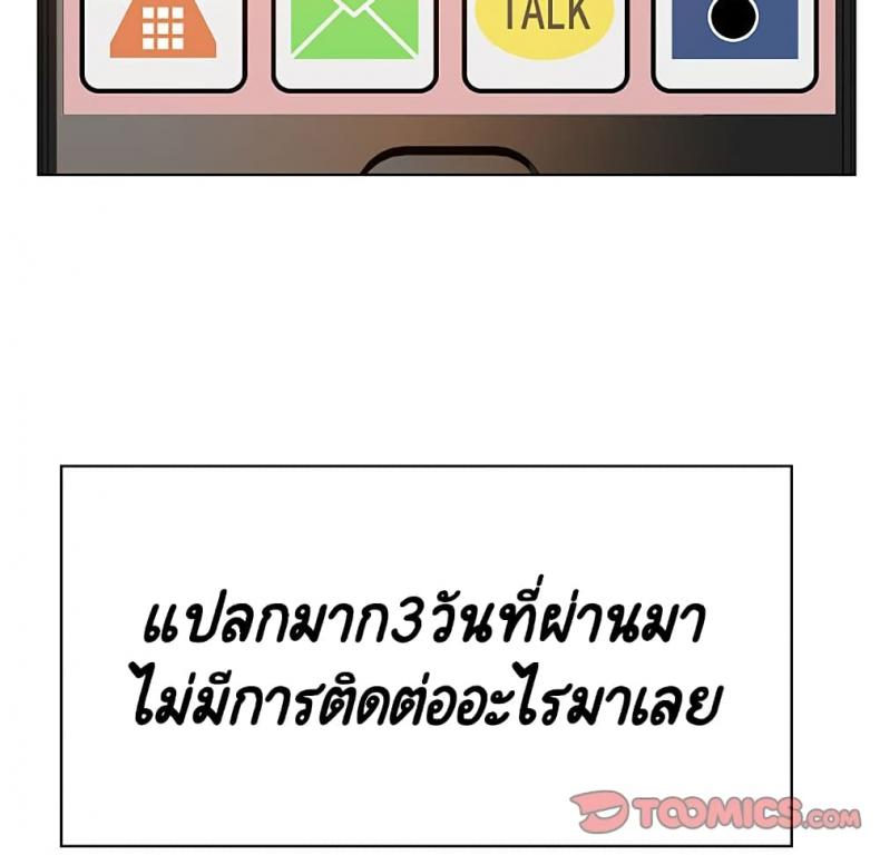 page-184