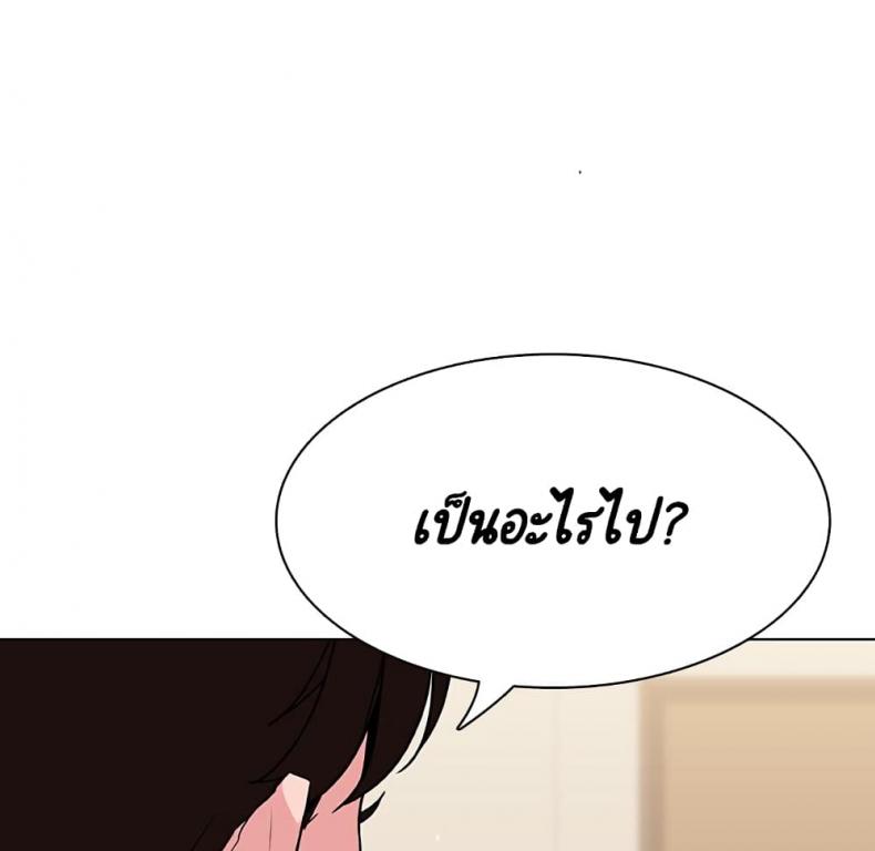 page-164