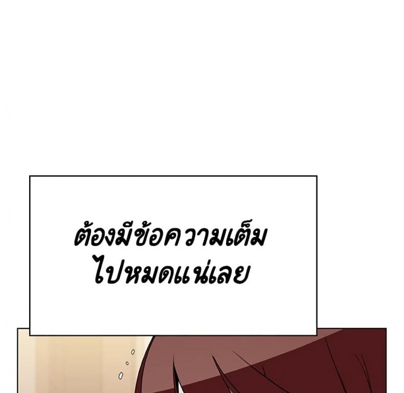 page-173