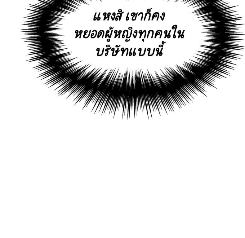 page-155