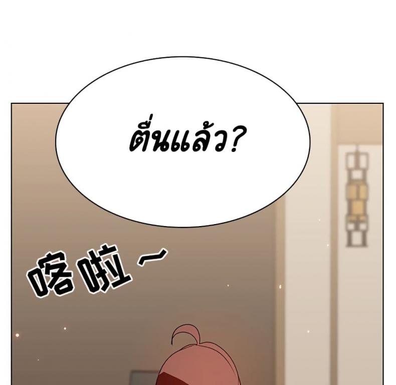 page-104