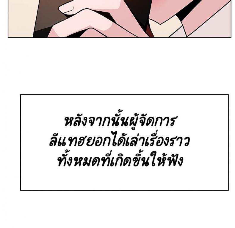 page-122