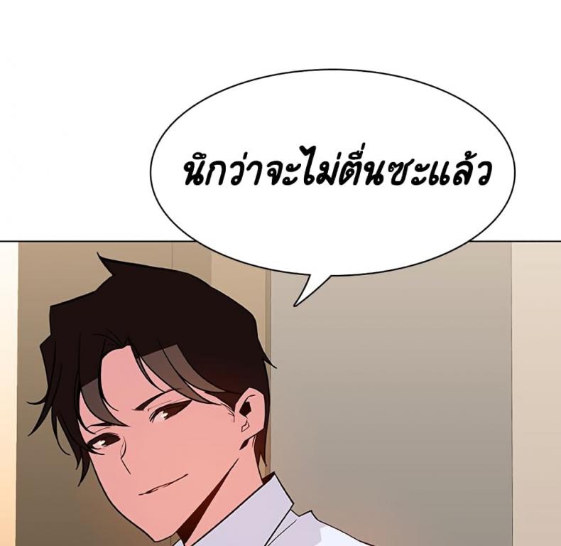 page-109