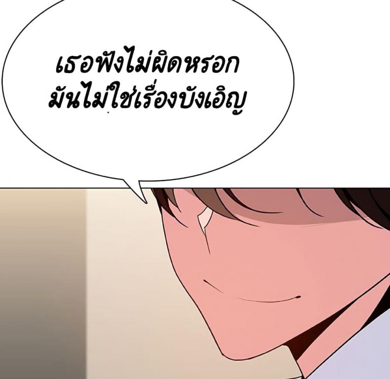 page-144