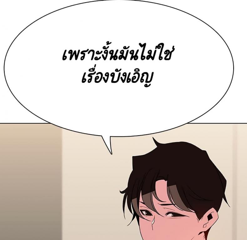 page-149