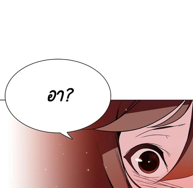 page-156