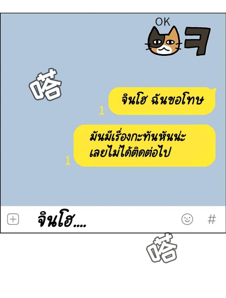 page-210