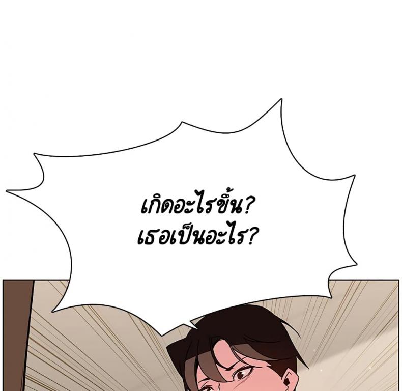 page-217
