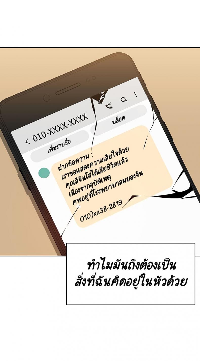 page-225