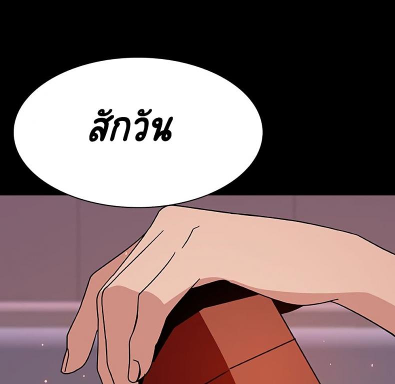 page-188