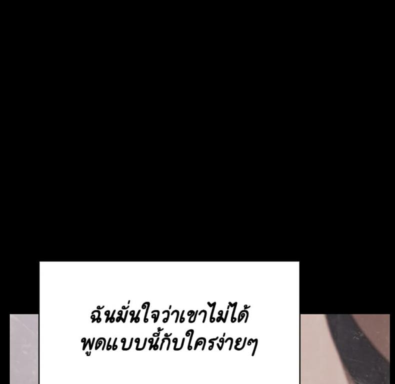 page-199